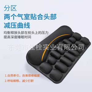 Oreiller cervical gonflable en forme de U 28x26x14cm pour le soutien et le soulagement du cou, usage adulte - Product Image 2