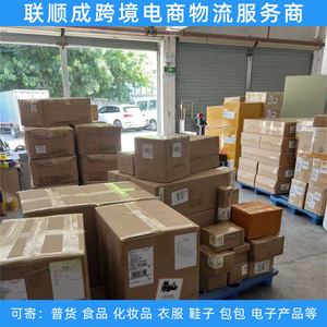 บริการขนส่งสินค้าทางอากาศระหว่างประเทศแบบด่วนจากเซินเจิ้นไปยังลูอันดา ประเทศแองโกลา ของบริษัทเหลียนซุนเฉิง พร้อมบริการส่งถึงที่สำหรับสินค้าที่มีคุณสมบัติพิเศษในแอฟริกา - Product Image 2