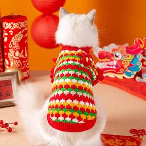 Sweater Anjing Kucing Kecil Bohemian Hangat Tebal Nyaman Musim Semi Polos Liburan Cuaca Dingin Chihuahua Yorkie Teacup <span class=keywords><strong>Dachshund</strong></span> - Product Image 3