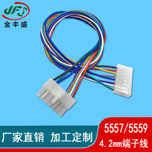 4.2mm Electric Vehicle Wiring Harness 5557 Connector 600mm Length Flame Retardant UL Certified PVC Insulation - Product Image 5