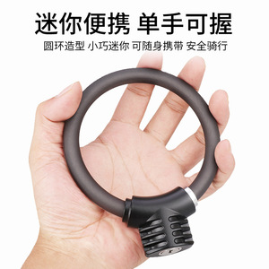 Yueli Bicycle Lock Portable Steel Cable Lock Mini Ring Lock For Mountain Road Bike Anti Theft <b>Cycling</b> Equipment - Product Image 5