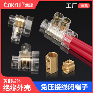 Bloc de jonction transparent Katie PC, connecteur de fils en cuivre à vis simple/double 2x6mm 3x6mm, boîte de jonction pour connexion de fils - Product Image 4