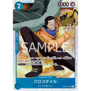 One Piece le jeu de cartes Crocodile OP01-067 SR Édition japonaise Fabriqué en papier durable - Product Image 1