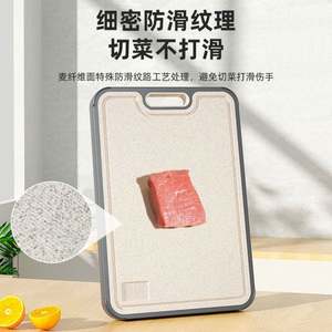 Tabla de Cortar de Titanio Puro de Alta Calidad, Doble Cara, Resistente a los Arañazos, con Paja de Trigo - Product Image 3