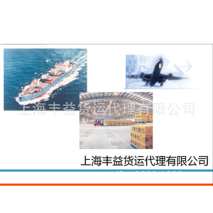 บริษัทขนส่งสินค้าเซี่ยงไฮ้ บริการขนส่งทางเรือและทางอากาศแบบ LCL และแบบ FCL (ตู้คอนเทนเนอร์เต็ม) ไปยังซิมบับเว แคเมอรูน ไอวอรีโคสต์ - Product Image 2