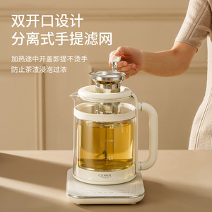 กาต้มน้ำไฟฟ้า Ceool Health ขนาด 1.5 ลิตร ควบคุมอุณหภูมิได้ ปิดอัตโนมัติ สำหรับชงชา - Product Image 4