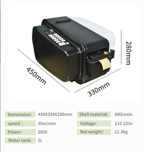 เครื่องตัดเทปคราฟท์ความปลอดภัยสูง มอเตอร์ตัดอัตโนมัติ ใช้กาวน้ำสำหรับบรรจุภัณฑ์เสื้อผ้า - Product Image 6