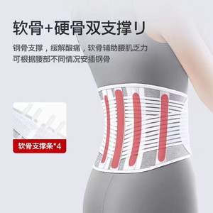 Cinturón de soporte lumbar de látex de 0,5mm, protección de cintura transpirable ajustable para aliviar el dolor de espalda, Fitness, Yoga, correr - Product Image 3