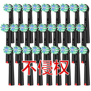 Têtes de brosse à dents électriques Alyson EB50U, poils souples pour adultes Oral B, matériau ABS, compatibles avec SB17A 50A 60A 17S 18A 20A - Product Image 1