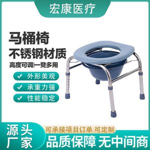 <b>Height</b> <b>Adjustable</b> Commode <b>Stool</b> With Soft Seat And Removable Lid For Elderly Home Use - Product Image 3