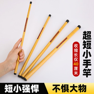 คันเบ็ดแบบยืดหดได้ 40 ซม. ขนาดพกพาขนาดเล็กสำหรับการตกกุ้งในลำธาร - Product Image 4