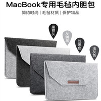 Funda de Fieltro para Portátil de 11.6-15.6 Pulgadas, Bolsa Ligera y Portátil para Computadora con Velcro, Ecológica