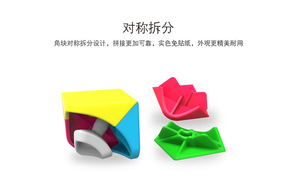 2025 Qiyi 2x2 Magic <span class=keywords><strong>Cube</strong></span> cho trẻ em Đồ chơi giáo dục quảng cáo Quà tặng khuyến mãi - Product Image 2