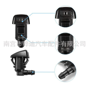 Boquillas de Limpiaparabrisas Ford 7T4Z-17603-A 8S4Z-17603-AA, Mecánicas de Plástico, Compatibles con Lincoln, Dodge, Jeep - Product Image 2