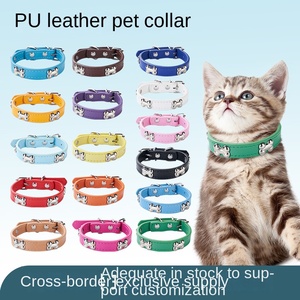 <span class=keywords><strong>Collar</strong></span> de hueso de cuero PU ajustable para perros Suministros para mascotas al por mayor transfronterizos - Product Image 2