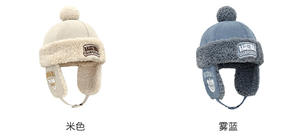 Gorro de Invierno al por Mayor, Unisex, de Terciopelo, Cálido, con Protección para las Orejas, para Ciclismo al Aire Libre, Esquí, Playa, Viajes, Gorro de Piloto para el Frío - Product Image 6