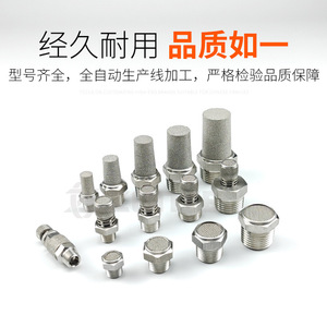 Silencieux d'échappement réglable en acier inoxydable BSL PSV2 3 4 points, silencieux à tête plate, pièces pneumatiques - Product Image 5