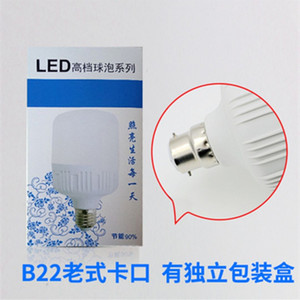LED Bulb E27 B22 Base 85-265V AC PC Lampshade Home Factory <b>Workshop</b> Use High Power White <b>Light</b> Eye Protecting - Product Image 4