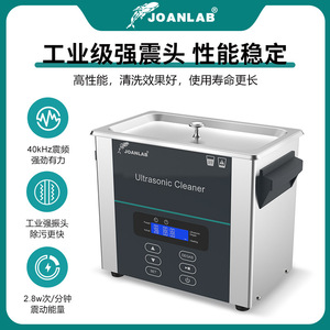 เครื่องทำความสะอาดอัลตราโซนิก Joanlab 28 ลิตร 40kHz แบบดิจิตอล พร้อมระบบทำความร้อน สำหรับใช้ในห้องปฏิบัติการและอุตสาหกรรม - Product Image 4