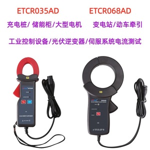หัววัดกระแสไฟฟ้าแบบแคลมป์ ETCR AC/DC เชื่อมต่อกับออสซิลโลสโคป เครื่องวัดเฟส เครื่องบันทึกข้อมูล มัลติมิเตอร์ และเซ็นเซอร์วัดกระแสไฟฟ้า - Product Image 5