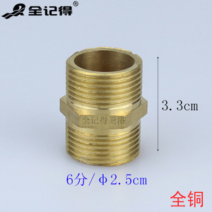 Conector Recto de Acero Inoxidable y Cobre de 4 y 6 Puntos con Doble Rosca Macho para Tuberías de Entrada de Agua de Jardín - Product Image 5
