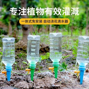 Riego Automático por Goteo Shokumori, 12 mm, Volumen Ajustable, para Plantas en Maceta, Uso en Hogar y Oficina - Product Image 2