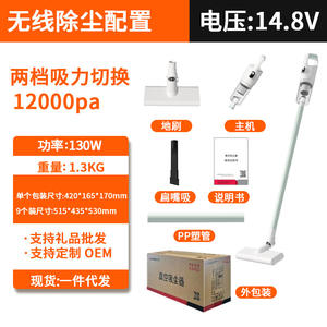 Aspirateur sans fil transfrontalier avec fonction serpillière, batterie au lithium rechargeable, portable, aspiration humide et sèche LP007 - Product Image 3