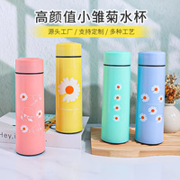 Tasse à eau en verre Little Daisy - Tasse à thé portable tendance et minimaliste avec motif de dessin animé, en verre épaissi, idéale pour la maison