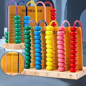 Marco <span class=keywords><strong>de</strong></span> madera Abacus 5 archivos <span class=keywords><strong>de</strong></span> cálculo <span class=keywords><strong>de</strong></span> pupila juguetes educativos <span class=keywords><strong>de</strong></span> madera <span class=keywords><strong>de</strong></span> matemáticas Ábaco para niños - Product Image 3