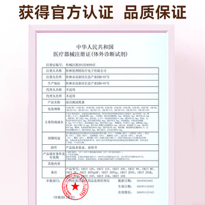 Urit Urine Protein Test <b>Strips</b> 25 <b>Strips</b> Per Tube For Home And Medical Use - Product Image 3