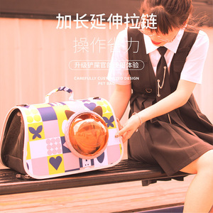 Portable Pet Bag For Cats With Mesh Lining And Animal Pattern Travel Carrier 5-7kg Capacity - Product Image 2