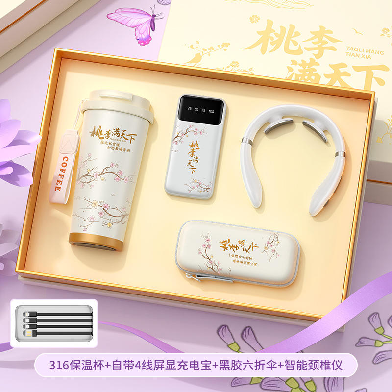 Magnolia White อันอบอุ่นใจ - แก้วเก็บความเย็นสแตนเลส 316 พร้อมจอแสดงผลดิจิตอล แหล่งจ่ายไฟ เครื่องนวด กล่องร่ม ชุดของขวัญ Rain or Shine [โลกที่เต็มไปด้วยความสามารถ]