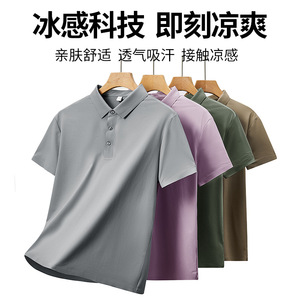 Chemise d'été pour homme en toile et coton/élasthanne, séchage rapide, fine, couleur unie, style décontracté chic, manches courtes, logo frontal - Product Image 3