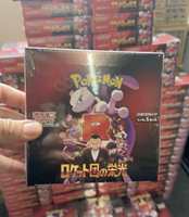 Hot Selling Japanese Pocket Monster TCG Scarlet Violet Series SV10 Team Rockets Valor Collectors Booster Box New Card Collection