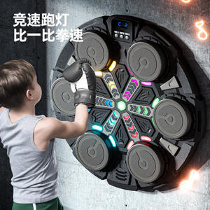 Máquina de Boxeo Musical, Máquina de Boxeo Profesional, Máquina de Juegos de Arcade de Boxeo para Montar en la Pared para Uso Doméstico - Product Image 2