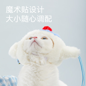 Gorro de tetera Fukumaru, gorro de peluche para mascotas, diadema para gatos, disfraz de gato, casco lindo y divertido, sombrero para gatos. - Product Image 2