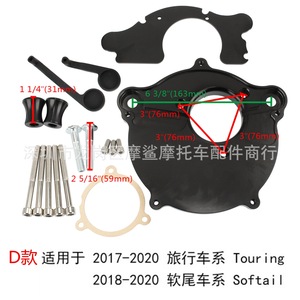 Conjunto de filtro de aire para motocicleta Moshark, 23cm, transparente, para modificación de Harley, pieza CNC MP09-001 - Product Image 5