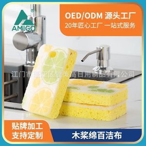 Esponja de Pulpa de Madera con Esquinas Redondeadas, Diseño de Limón, Doble Capa, para Lavar Platos, Elimina Manchas Fuertes, Absorbente, para Limpieza de Cocina - Product Image 5