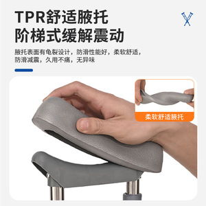 Shuoxin Underarm Crutches Stainless Steel Height Adjustable With External Lock For Mobility Support - Product Image 5