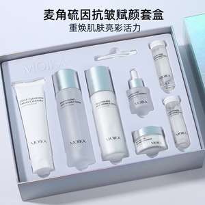 Set Rejuvenecedor Antiarrugas con Ergotioneína Moika, Kit de Cuidado Facial de 7 Piezas para Todo Tipo de Piel - Product Image 4