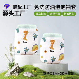 Disposable Sleeves For Toddlers Waterproof Stain Resistant Double Layered Quick Dry Unisex Kids Accessories - Product Image 3