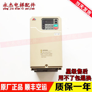 Variateur de fréquence pour ascenseur Modrol 11 kW 15 kW, pièces d'origine d'usine - Product Image 1