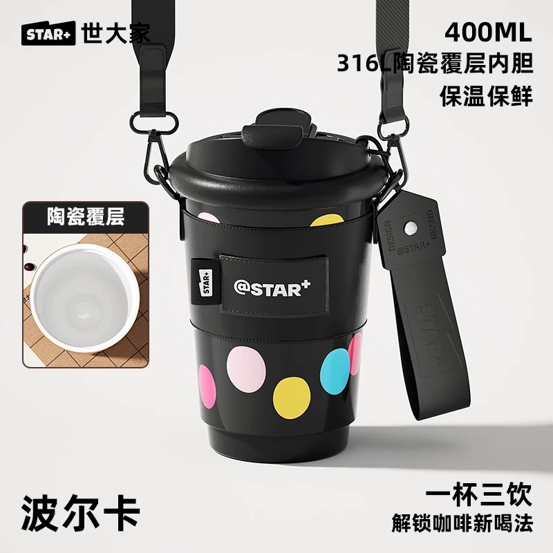 [Manche de tasse + doublure intérieure enduite en céramique] Polka 40