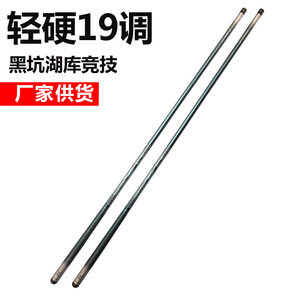 Caña de Pescar Qinglongninglun de 6 Metros, Acción Rápida, para Carpas, Pesca en Estanques y Embalses de Taiwán - Product Image 5