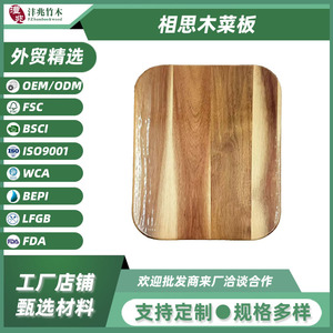Planche à découper en bois d'acacia 35,5x28x1,5cm rectangulaire double face pour aliments crus et cuits, fruits, utilisation portable pour pique-nique - Product Image 5