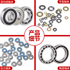 SeYoo F6204-2Rs Flange <b>Bearing</b> 20x47x14mm With Integral Seals For Small Trolleys - Product Image 3