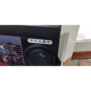 Adesivo per armadietto Taito Vewlix - Product Image 2