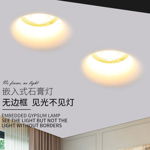 Iluminación LED <span class=keywords><strong>de</strong></span> Techo, Lámparas Empotradas <span class=keywords><strong>de</strong></span> Yeso, Downlights sin Marco, Focos <span class=keywords><strong>de</strong></span> <span class=keywords><strong>Pared</strong></span>, Sala <span class=keywords><strong>de</strong></span> Estar, Dormitorio, Pasillo - Product Image 3