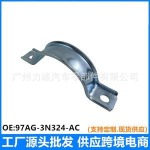 Pour Ford Focus Escape 97AG-3N324-AC 97AG3N324AC 1038216 Support de fixation de demi-arbre de transmission - Product Image 4