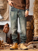 Jean en denim coupe droite pour homme, style Koulan Stitch, avec coutures originales, fournisseur Equine
